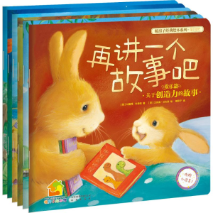 醉染图书暖房子经典绘本系列102066572