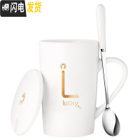 三维工匠陶瓷马克杯带盖勺杯子创意个性潮流情侣咖啡杯男女牛奶杯家用水杯 姓——白真金款带盖(送杯勺)咖啡器具