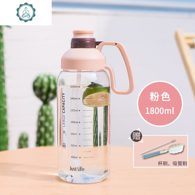 带刻度塑料水杯子女大容量吸管杯男便携太空杯1800户外运动水壶封后