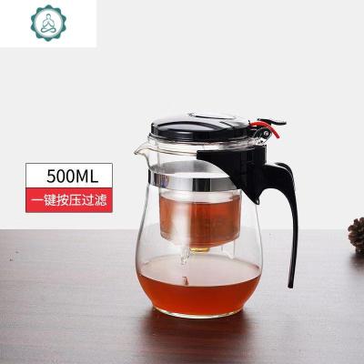 飘逸杯茶具套装防爆办公泡茶壶花茶壶玻璃茶杯家用过滤茶壶封后飘逸茶具500单壶-