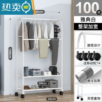 敬平晾衣架落地卧室内挂衣架宿舍家用阳台晒衣杆简易凉衣服架子 日常款[100cm]雅典白-双层款+挂裤杆 大