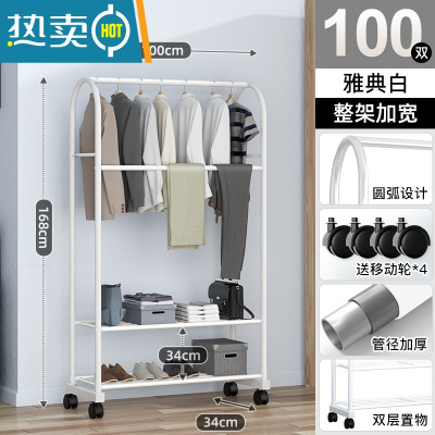 敬平晾衣架落地卧室内挂衣架宿舍家用阳台晒衣杆简易凉衣服架子 日常款[100cm]雅典白-双层款+挂裤杆 大
