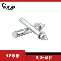班特勒金属膨胀螺栓M16×150 4.8级镀锌