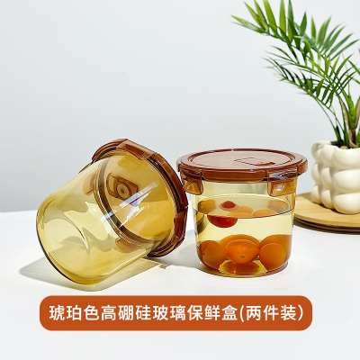 博朗菲(Borownfie) 小圆加高琥珀色高硼硅玻璃耐高温保鲜盒 琥珀色 2个(容量700ML)BLF-BC6328