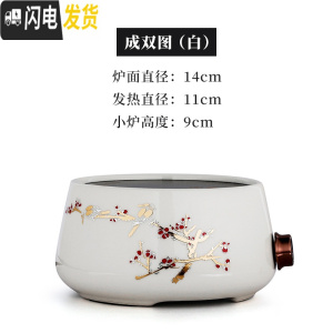 三维工匠日式锤纹玻璃烧水壶家用电陶炉煮茶器泡茶壶茶具套装耐热高温电热 成双图(白色)