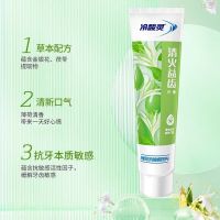 苏宁宜品深层洁净美白牙膏薄荷清爽防蛀固齿专业配方抗菌防敏长效清新口气
