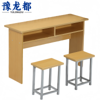 豫龙都长条学习桌+凳双人套