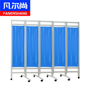 凡尔尚医用屏风