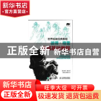 正版 彼得·格雷素描基础教程 [美]彼得·格雷 人民邮电出版社 9787