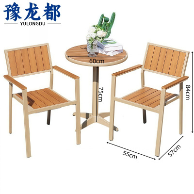 豫龙都 户外桌椅 一桌二椅 套