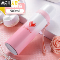 三维工匠保温杯儿童便携304不锈钢男女学生创意潮流个性水杯定制刻字印ogo 500塑吊粉白渐变