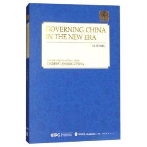 正版新书]Governing China in the New Era李君如 著;外文出版
