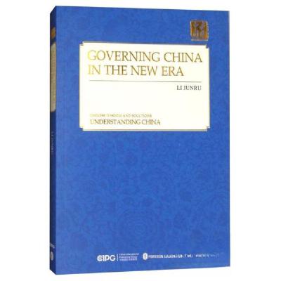 正版新书]Governing China in the New Era李君如 著;外文出版
