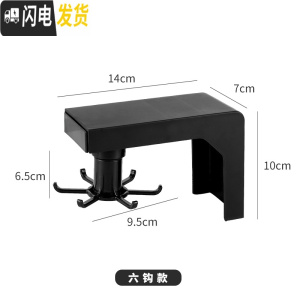 三维工匠厨房免打孔可旋转挂钩多用无痕墙壁置物架免钉粘钩挂钩挂勺子挂架 黑色旋转6钩[PP塑料材质]