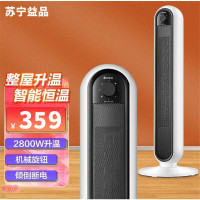 艾美特 (Airmate) 取暖器 WP28-X8 家用暖风机电暖器节能省电大功率倾倒断电低燥摇头速热风机电暖气片