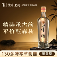 董酒端午送礼54度贵董(精装版)500ml董香型白酒纯粮固态酿造