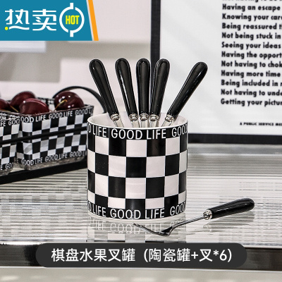 敬平水果叉子家用高端ins风不锈钢小叉子甜品叉水果签果插收纳罐套装 陶瓷罐+6叉