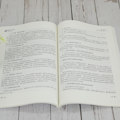 正版新书]国际文化贸易(第2版)王婧9787302584414