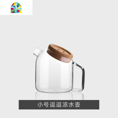 封后耐热玻璃北欧凉水壶套装柠檬冷水壶家用大容量日式木扎壶创意简约 FENGH 大号逗逗壶(1800ml,高24.8cm)