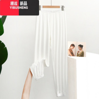 YIBUSHENG莫代尔宽松束脚裤女季百搭防蚊休闲裤大码薄款运动跳舞瑜伽裤