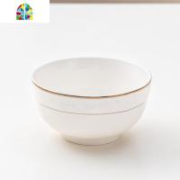 家用吃饭碗陶瓷餐碗欧式米饭碗套装泡面碗创意好看的碗可微波 FENGHOU 如雪5.5英寸水波碗6个装