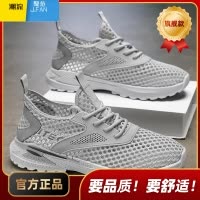 聚范男鞋夏季新款2024镂空网眼网面薄款透气网鞋运动软底男士休闲潮鞋