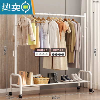 敬平晾衣架落地卧室内挂衣架折叠家用阳台晒衣服架子简易单杆式衣帽架 150cm⭐加粗单层-加固7钩-白❤25管粗 大