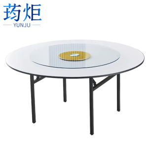 荺炬餐桌