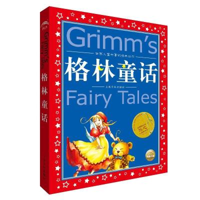 正版新书]格林童话(德)格林兄弟 著;肖晓涵 改写9787553509600