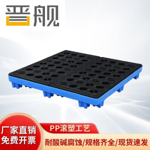 晋舰防渗漏托盘油桶防泄漏托盘危化品液体塑料接油盘E2-121*121*17cm蓝