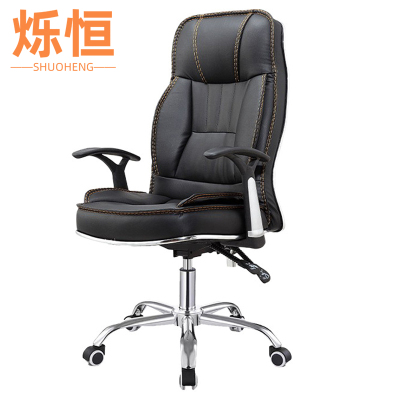 烁恒老板椅皮质把