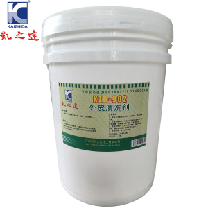 KAIZHIDA外皮清洗剂 20KG/桶 KZD-902(桶)
