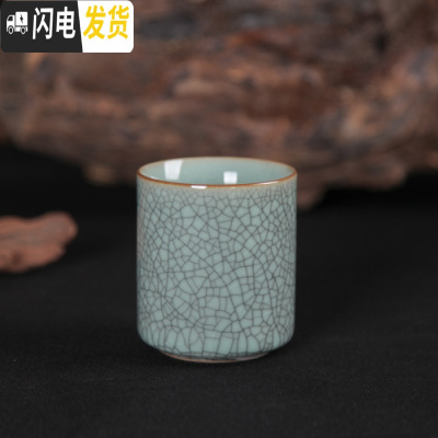 三维工匠龙泉青瓷茶杯陶瓷水杯六色迎客单杯功夫茶具茶杯陶瓷直口大号杯子 哥窑粉青铁线