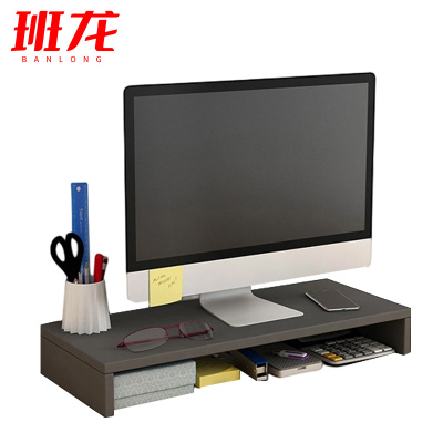 班龙电脑增高架单层个