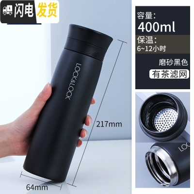 三维工匠韩国保温杯咖啡杯马克喝水杯旗舰店商务男士茶杯子大容量 黑色400