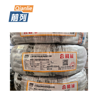 前列 聚氯乙烯绝缘阻燃软电线 ZC-RVV-2x2.5mm²100米/卷