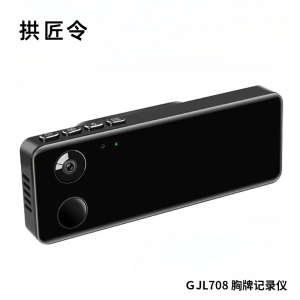 拱匠令 GJL708 胸牌记录仪 256G 1080P(计价单位:台) 黑色