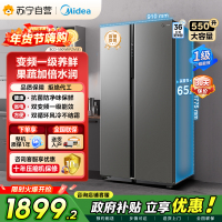 [自营]美的冰箱(Midea)550升对开门变频一级能效超薄电冰箱智能无霜净味BCD-550WKPZM(E)嵌入大容量