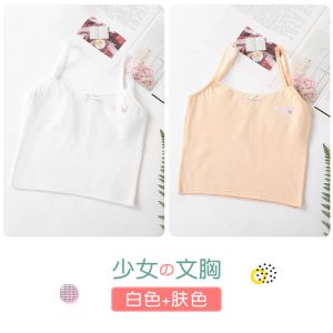 少女内衣女夏天薄款青春期背心高中初中女学生文胸
