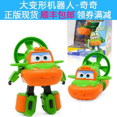 奥迪双钻超级飞侠玩具乐迪包警长酷飞小爱淘淘米莉金刚酷雷大号变形机器人儿童玩具730253-大变形奇奇