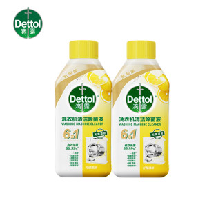 滴露洗衣机清洗剂250ml2瓶清洁除菌液非泡腾片槽污渍杀菌除垢