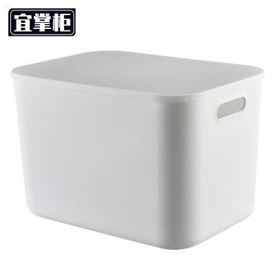 宜掌柜塑料收纳盒