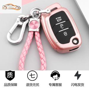[补贴10%]北京现代领动钥匙套个性款全包名图IX35/25朗动途胜索九9专用壳扣汽车钥匙包