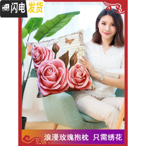 三维工匠2019新款刺绣手工结婚十字绣抱枕一对情侣枕头套客厅沙发自己卧室 1个枕套+1个枕芯[只绣花]46*46