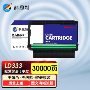 科思特 K LD333(鼓架) 适用联想LJ3303DN LJ3803DN