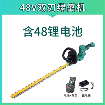 充电式电动修剪绿篱机闪电客家用剪花园林绿化剪茶叶灌木丛修枝篱笆剪双刃绿篱机（含48v12ah锂电池）工作7小时