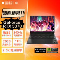 惠普(HP)暗影精灵11 16-AP0093AX 锐龙版 16英寸游戏本笔记本电脑(R9-8945HX 32G 1TB固态 RTX5070 8G独显 240Hz 四区背光)