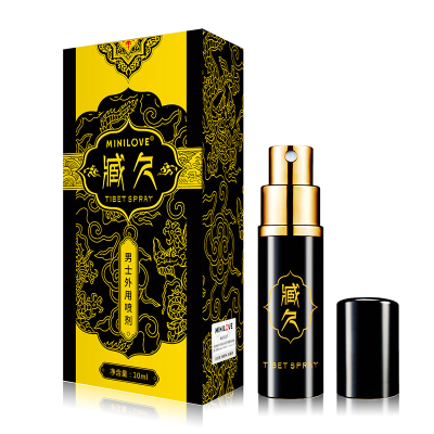 MINILOVE微爱臧久黑金款男用延时喷剂男性外用延时液不麻木 非偉哥 男士延迟喷剂喷雾成人情趣性用品人体润滑