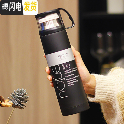 三维工匠保温杯男女士学生便携不锈钢水杯子大容量韩版情侣茶杯瓶刻字定制 ENJOY黑色