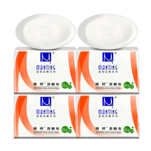 满婷除螨除菌皂控油止痒皂100gx4块